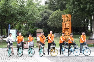 “奋进新征程，建功新时代”——庆祝中国共产党四川省十二次代表大会胜利召开，锦城绿道骑行活动